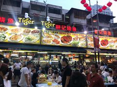 -明记烧鱼美味店