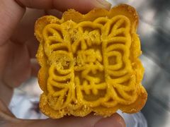 -吴记·吴酥生PASTRY宫廷酥饼