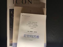 -深圳滨河时代ICON LAB艾垦酒店