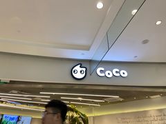 -CoCo都可(崇川万象城店)