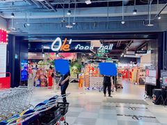 -Olé精品超市(北京合生汇店)