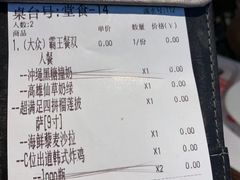 账单-酷公社·榴莲披萨(文化路店)