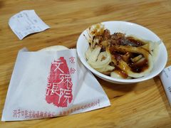 -洞子口张老二凉粉(文殊院店)