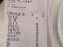 -五谷芳乳鸽王(海景店)