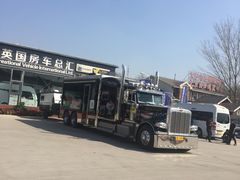 -北京房车博览中心