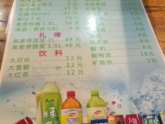 菜单-海拉尔碳烤羊腿烤鸽子(吕营店)