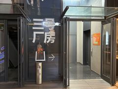-喜马拉雅森(运河汇1958店)