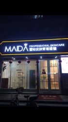 -MIDA蜜哒•科技逆龄美肤连锁