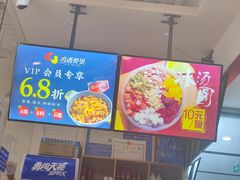 -鸡遇虾煲干锅火锅(小寨金莎店)