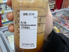 -萨莉亚意式餐厅(南京虹悦城店)