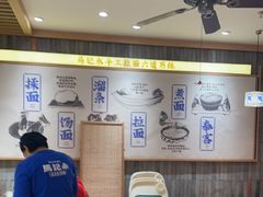 -马记永·兰州牛肉面(天通苑家乐福店)