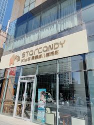 -星星糖高端儿童摄影(FTC金融店)