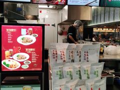 -康師傅私房牛肉面(浦机三店)