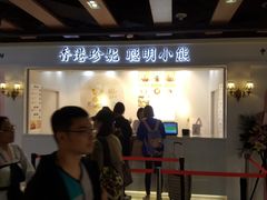 -香港珍妮曲奇聪明小熊饼干