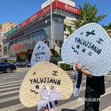 可以免费diy扇子？不来打卡亏大发了！ 