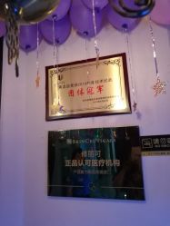 点击看大图 -美健盛世·美容SPA连锁
