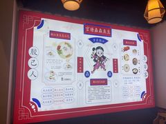 -官塘鱻鱻鱼生·潮汕生腌·砂锅粥(西马路总店)