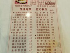 -文记壹心鸡(宝华路店)