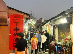 -丁来兴酒店(西街店)