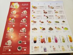 菜单-客临百思德·东北特色馆(龙湖时代天街店)