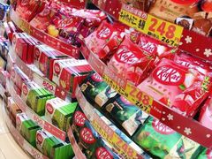 -SUGI杉药局(祇园店)
