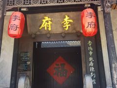 -不倒翁·安徽名菜楼(步行街店)