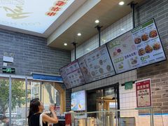 -刘鸿盛(罍街店)