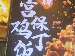 -和合谷(百荣店)