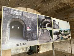 -石炮台公园