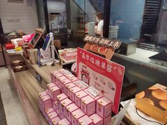 -嘉华鲜花饼(束河店)