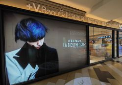 -苑苑vbeauty科技美容SPA