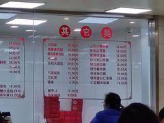 -常州糕团店(北大街新世纪商城店)