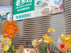 -银座和谐广场