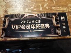 -胡桃里音乐酒馆(郴州友阿国际广场店)