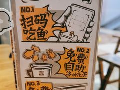 -太二酸菜鱼(kk mall店)
