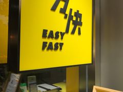 -方快照相馆(光新乐购店)