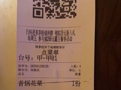 -绿茶餐厅(千岛湖银泰城店)