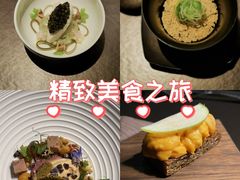 -泰安门Taian Table(镇宁路店)