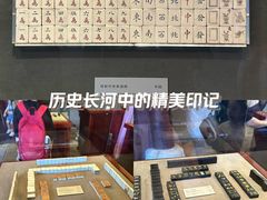 -天一阁博物院
