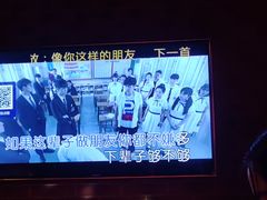 -秘宅KTV(马甸桥店)