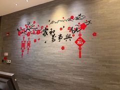 -逸林轩中餐厅(中信泰富朱家角锦江酒店)
