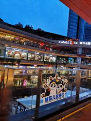 -维拓乐园(砂之船奥莱店)