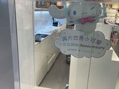 -南京时尚莱迪购物广场(正洪街店)