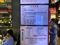 -九鼎轩火锅大排挡