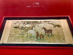 -徐悲鸿纪念馆