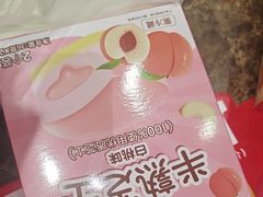 -味多美蛋糕(安定门店)