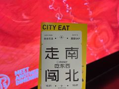 -赛格国际购物中心(小寨店)
