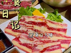 -山居屋炭火烧肉(虎门万达店)