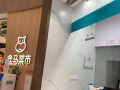 -福奈特洗衣洗鞋(博山路旭辉店)