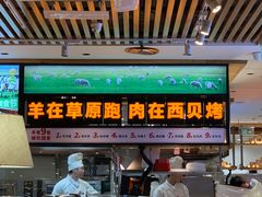 -西贝(南开大悦城店)
